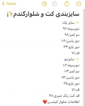 کت و شلوار مینیمال رسمی کرپ‌نخ