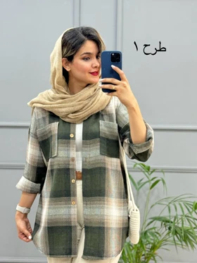 مانتو کنفی سوفی