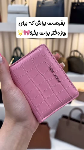 جاکارتی دیوید جونز