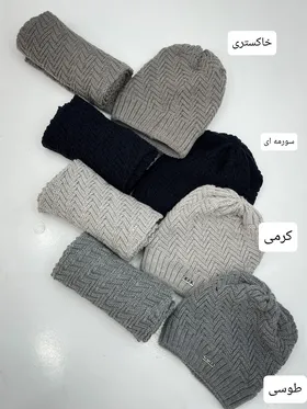 ست کلاه با شالگردن_کد4068