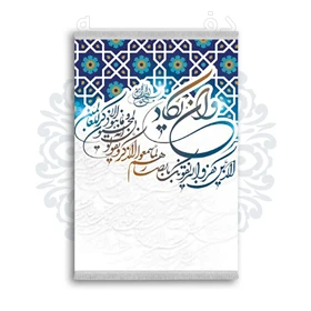*جدید* فرشینه از جنس پارچه شانل مخمل ترک طرح فانتزی برند دفه کد 2266
