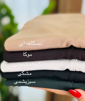شلوار بوتکات