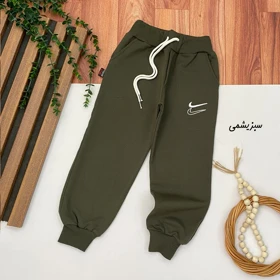 شلوار اسلش اسپرت