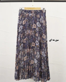 دامن پلیسه حریر
