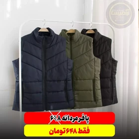 بارانی مموری
