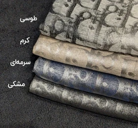 شال نخ ابریشم طیفی دیور 20541