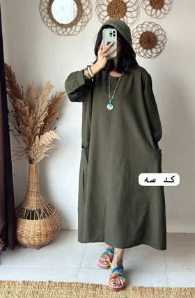 هیپی ساده 2
