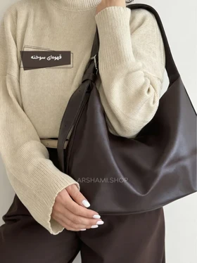 کیف بزرگ آذرین