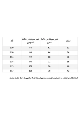پیراهن کبریتی بندی آبی