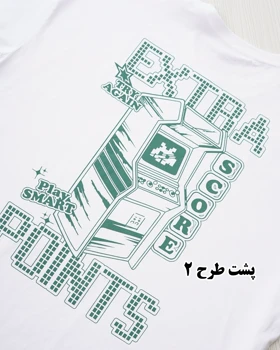 تی‌شرت نخ و پنبه