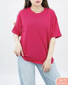 تیشرت آستین دوبل 8509