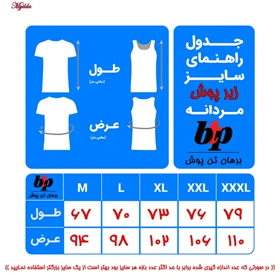 زیرپوش رکابی مردانه برهان تن پوش قرمز کد 1003