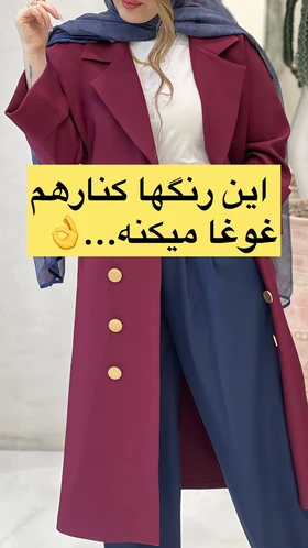 کت بلند