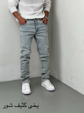 شلوار جین راسته H