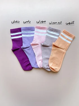 جوراب نیم ساق اسپرت دو خط یونیسکس