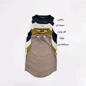 تاپ قلبی زنانه