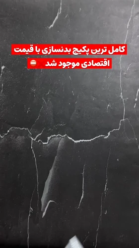 تی‌شرت یوتاب