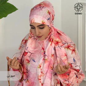 چادرنماز آستین دار ماگنولیا (صورتی)