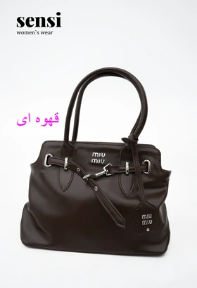 کیف چرم miu-miuدودسته مجلسی
