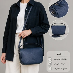 کیف دوشی چرم زنانه آنابلا