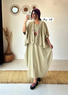 کت سارافون رز
