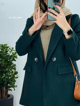 پالتو فوتر آستردار بیتا(ایراد دار)