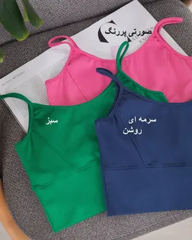 نیم‌تنه نخ و پنبه