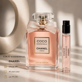 دکانت عطر شنل کوکو مادمازل ادو پرفیوم Chanel Coco Mademoiselle
