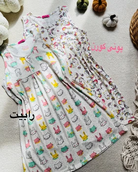 پیراهن جلودکمه