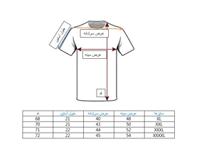 تیشرت آستین کوتاه ساده قهوه ای کالباسی طرح بیسکویتی