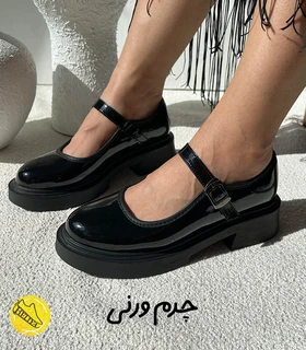 کفش لوفر مری جین بندی