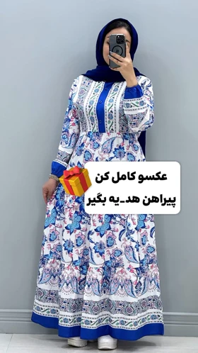 پیراهن ساحلی