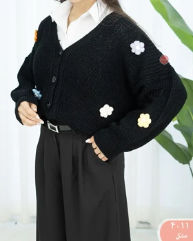 کاردیگان بافت گل 4011