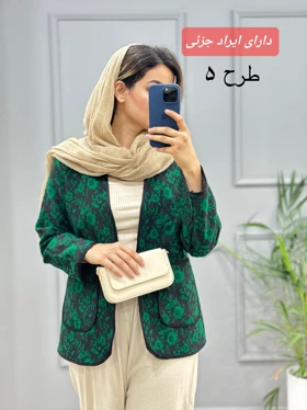 کت کوک دوزی ناز ( دارای ایراد جزئی )