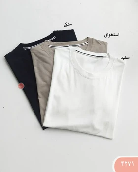 تیشرت باکسی 4271