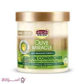 ماسک مو آفریکن پراید (بدون نیاز به آبکشی) مدل روغن زیتون حجم 425 میل