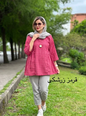 مانتو پرنسسی شیرین