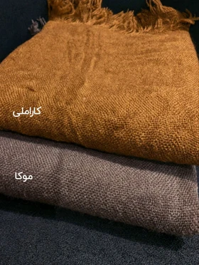 شال کنفی ساده پاییزه 20671