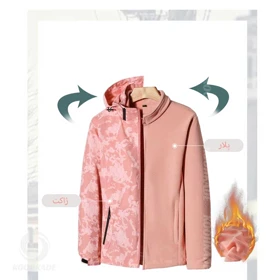 کاپشن دوپوش SNKO 8619