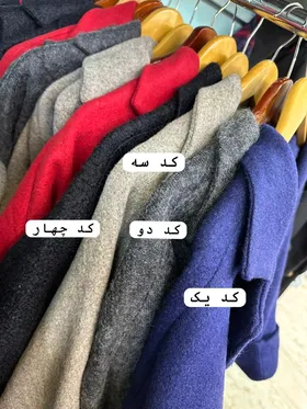 پالتو چهاردکمه