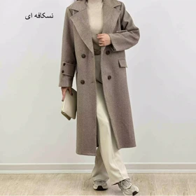 پالتو بلند 1007583