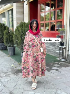 هیپی گل‌دار جدید