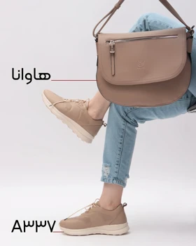 کیف ترکیبی