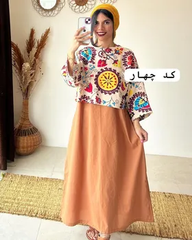 ست پرنیان