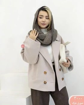 پالتوفوترفادیا 3000