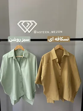 پیراهن پشت بلند (rc)