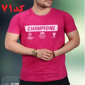 تیشرت مردانه CHAMPIONS سنگشور سرخابی