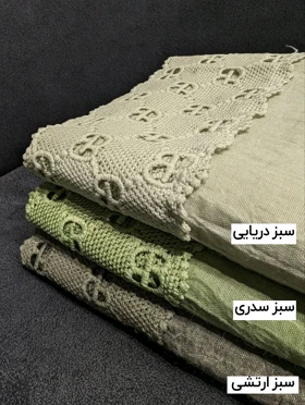 شال سنگشور دستک گیپور گوچی 20582