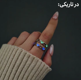ست انگشتر قلب شبتاب