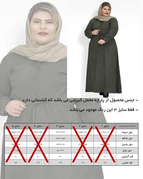 پیراهن مخمل کبریتی